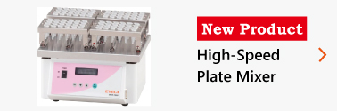 New Product