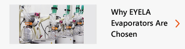 Why EYELA evaporators are chosen