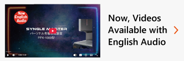 EYELA Video scientific research equipment